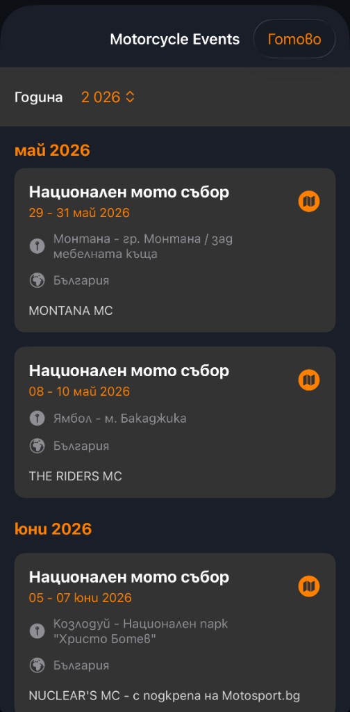 RideCall screen with a motorcycle events calendar
