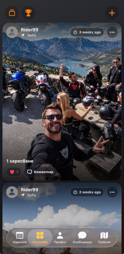 RideCall screen with shared ride moments